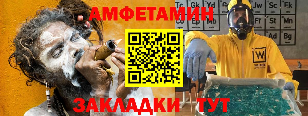 АМФ 98% Михайловск