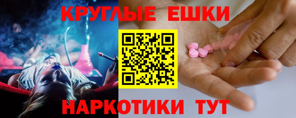 Экстази Дубай  ЭКСТАЗИ  Вход с VPN  Михайловск  Ecstasy Дубай 