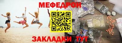 Альфа ПВП Волжск