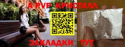 ECSTASY Волгодонск