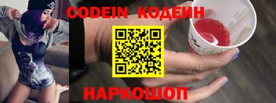 ECSTASY Волгодонск