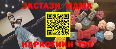 ECSTASY Волгодонск
