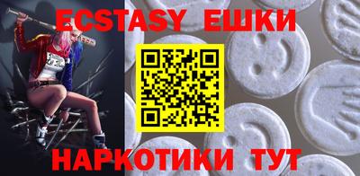 круглые Волжский