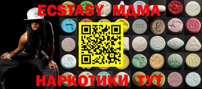 ECSTASY Волгодонск