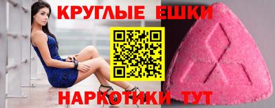 круглые Волжский