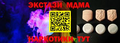 круглые Волжский