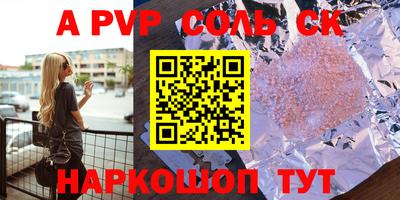 ECSTASY Волгодонск