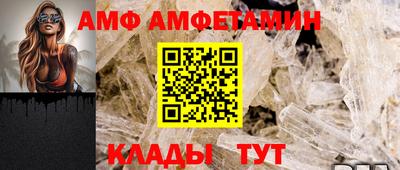 Альфа ПВП Волжск
