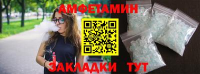 Альфа ПВП Волжск