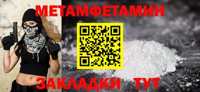 Альфа ПВП Волжск