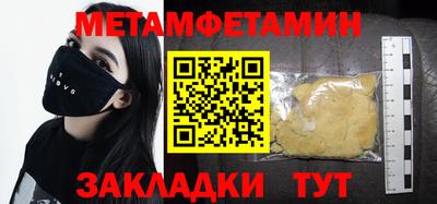 Альфа ПВП Волжск