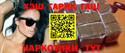Альфа ПВП Волжск