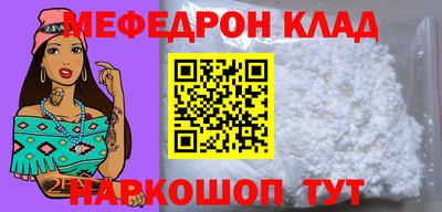 круглые Волжский