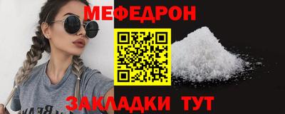 круглые Волжский