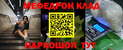 круглые Волжский