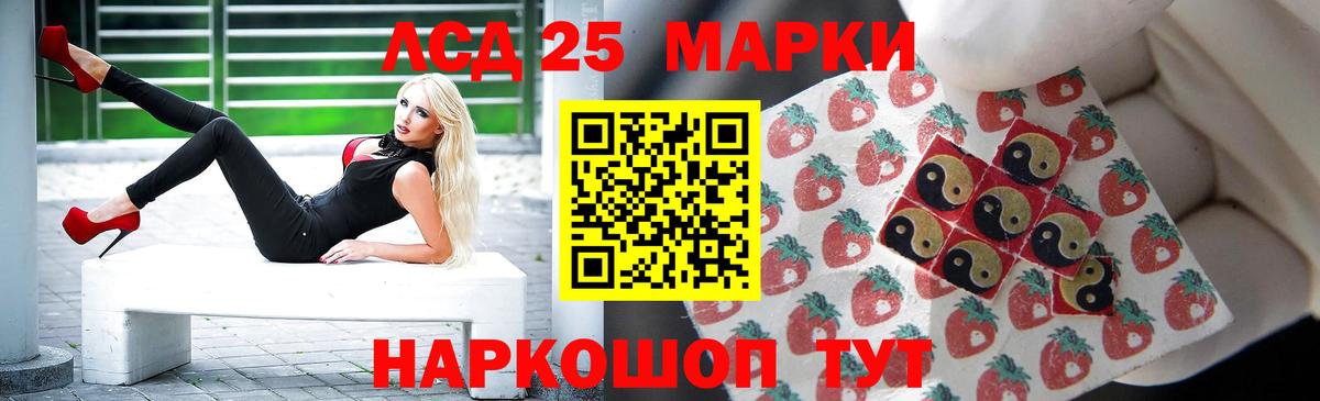 Лсд 25 экстази кислота Михайловск