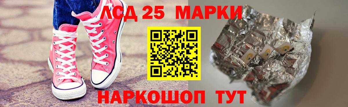 Михайловск  Лсд 25 экстази ecstasy  Вход с VPN  ЛСД экстази кислота 